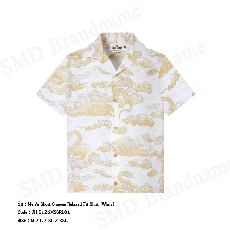 John Henry เสื้อเชิ้ตแขนสั้นผู้ชาย รุ่น Men's Short Sleeves Relaxed Fit Shirt (White) Code: JH S125M