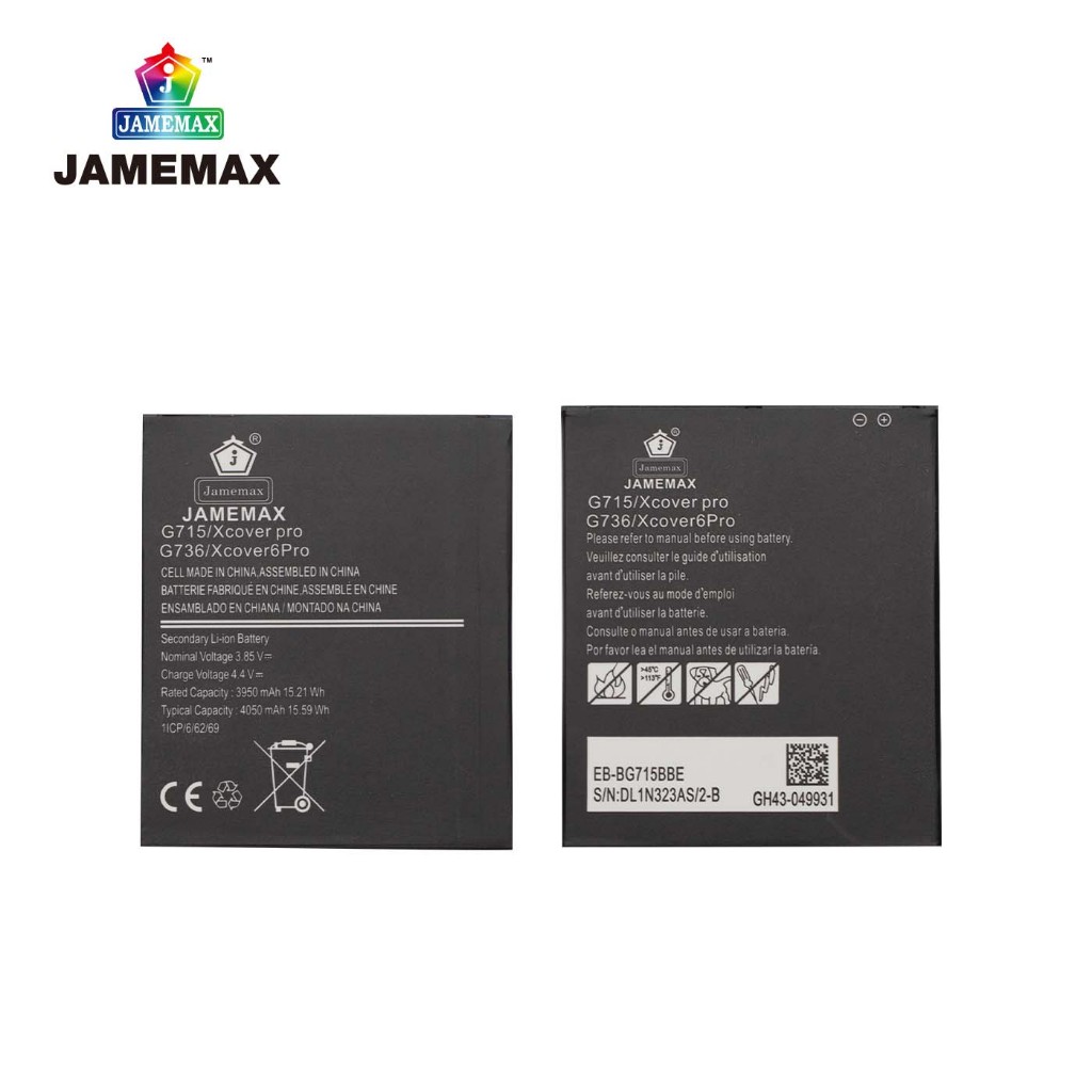 แบตเตอรี่ Battery SAMSUNG Galaxy Xcover Pro / Xcover 6Pro model EB-BG715BBE คุณภาพสูง แบต ซัมซุง (4050mAh) - รูปที่ 4