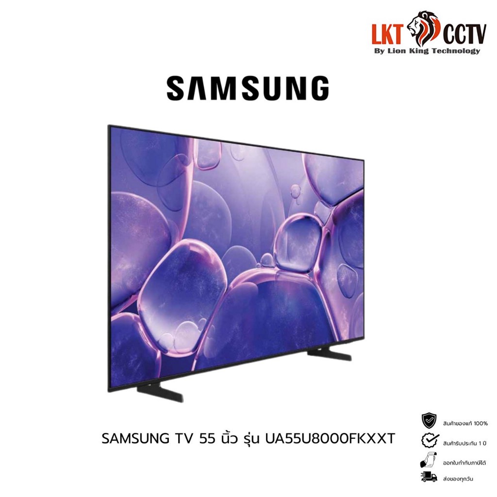 SAMSUNG UA55U8000FKXXT 55นิ้ว UHD U8000F 4K Smart TV