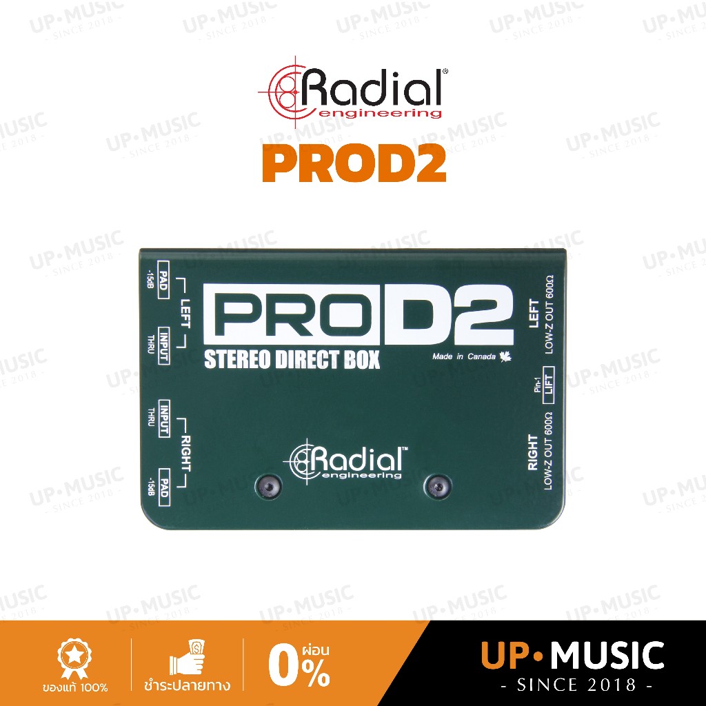 Radial ProD2 | กล่องป้องกันไฟย้อนเครื่องดนตรี DI Box