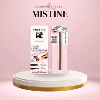 มิสทิน คิวท์ มี ออโต้ อายบราว สีน้ำตาลธรรมชาติ