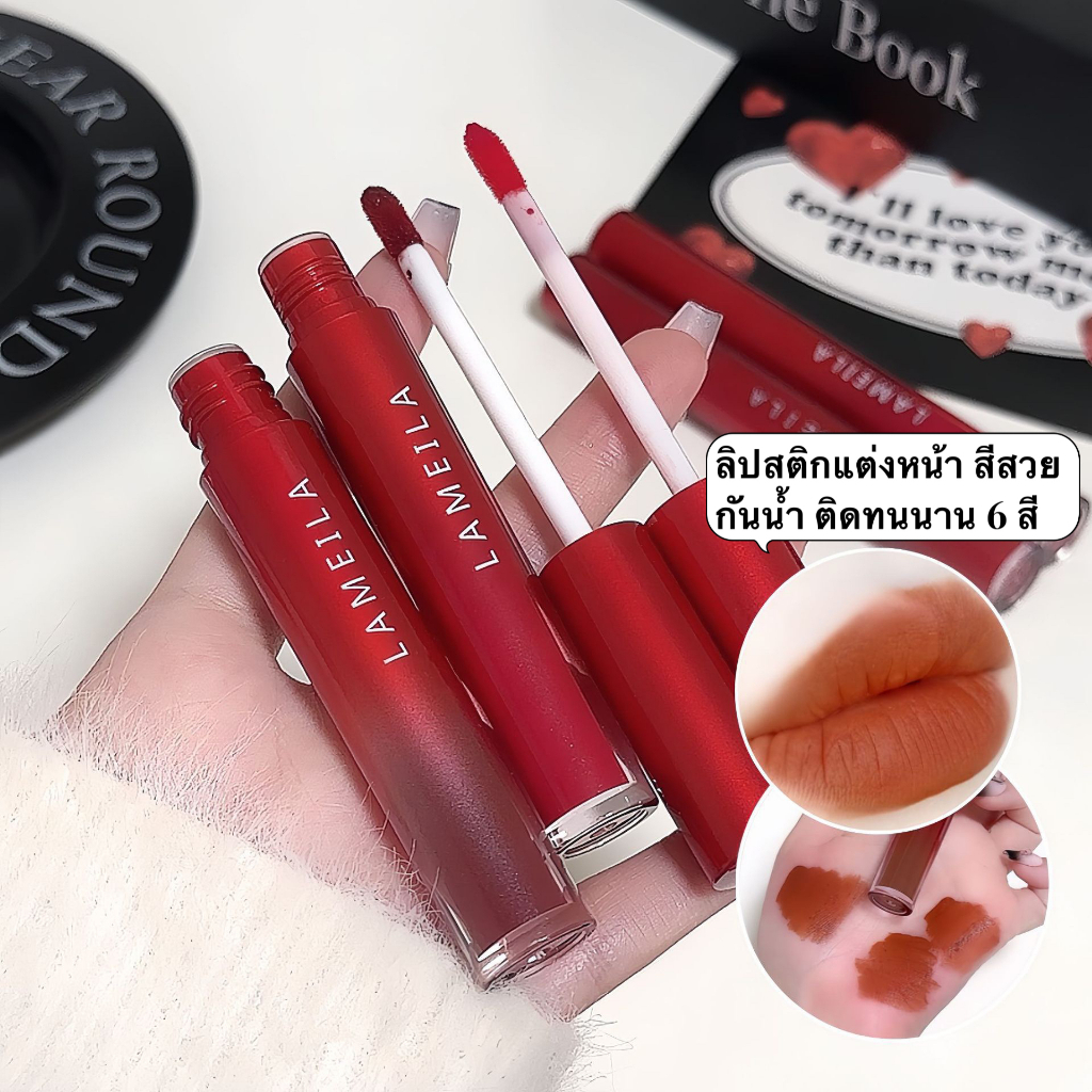 SR-shop: ลิปสติก สีสวย ติดทน ลิปสติกแท้แบรนด์ 6 สีLong-lasting beautiful lipstick-C2026