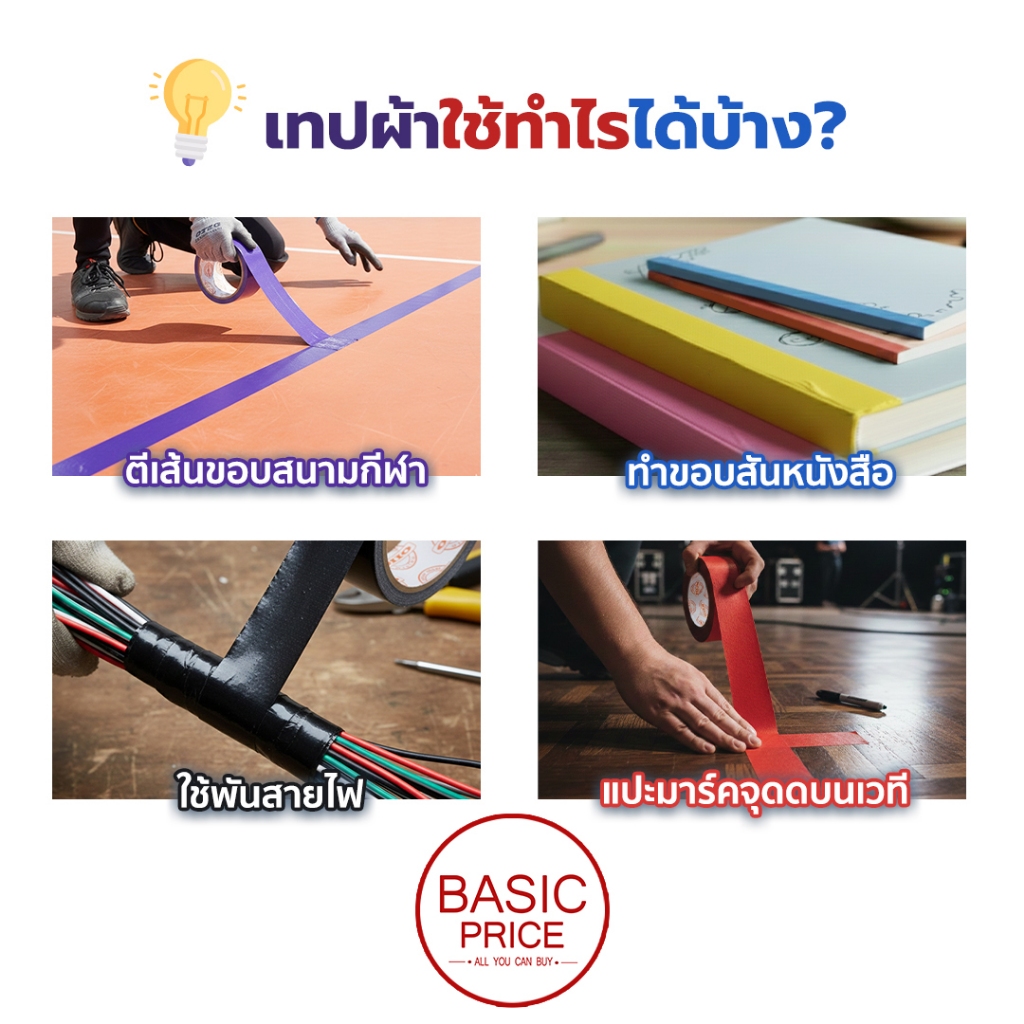 รูปภาพ 3