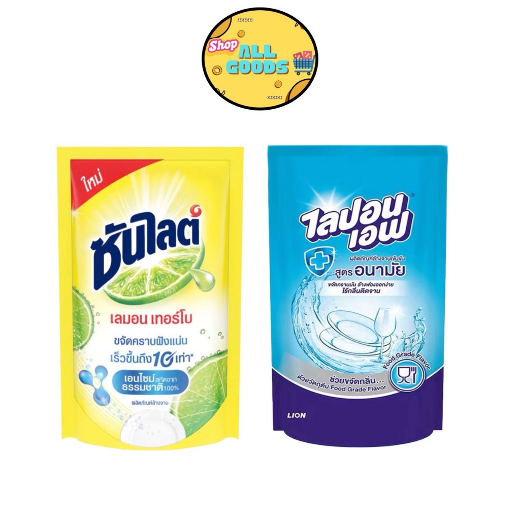 ซันไลต์ ไลปอน (1ถุง) 300-550 มล. น้ำยาล้างจาน เลมอนเทอร์โบ