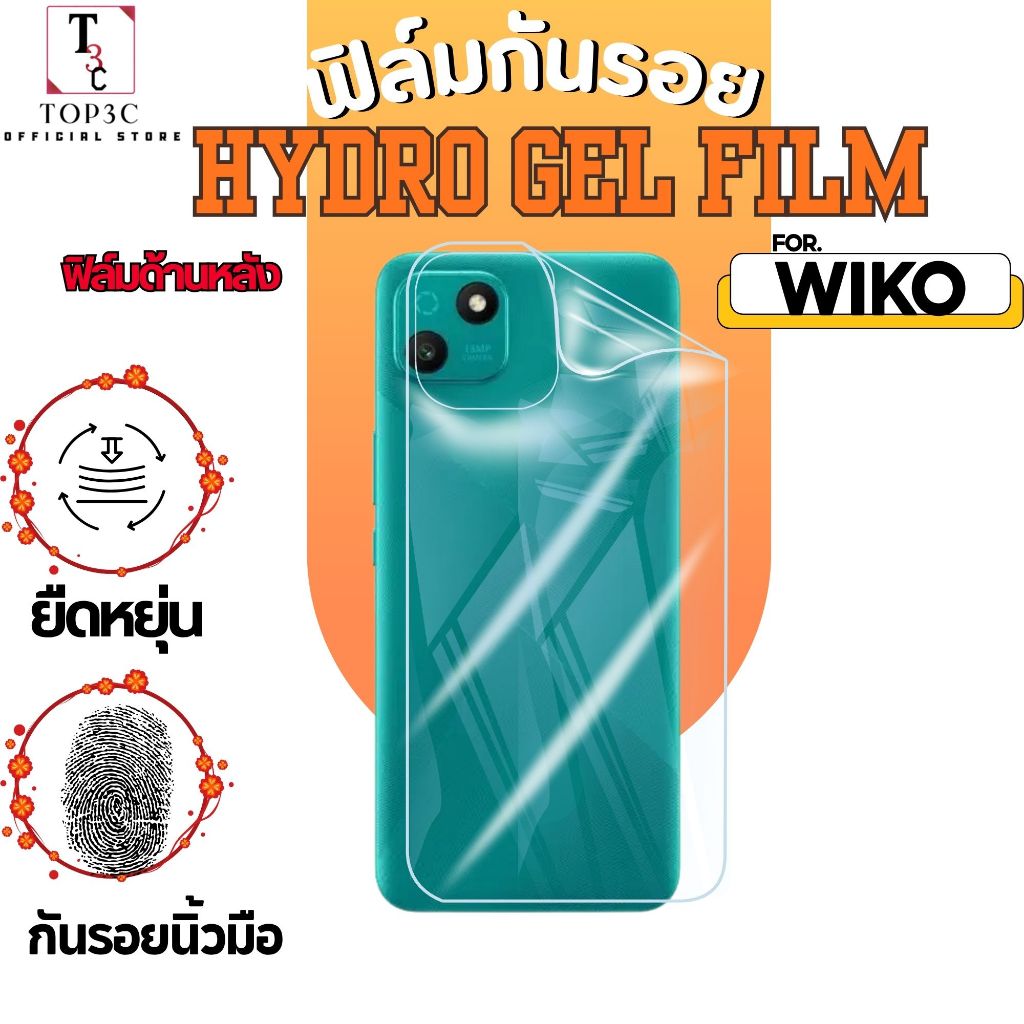 ฟิล์มไฮโดรเจลใส หลัง สำหรับ wiko 10 t3 t10 t20 y62 y82 power u10 u20 u30