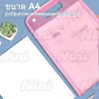 เครื่องเขียน อุปกรณ์สำนักงาน กระเป๋าใส่เอกสารขนาด A4 13 ช่องความจุขนาดใหญ่ สำหรับจัดเก็บเอกสาร 4 สี