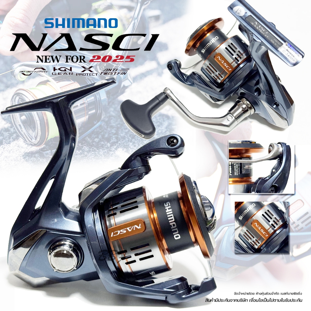 รอกสปิน SHIMANO NASCI FD 2025 ดีไซน์ใหม่ เทคโนโลยีล้ำ ลูกปืนสเตนเลส หมุนสมูท ให้กำลังเบรกสูง 9-11kg