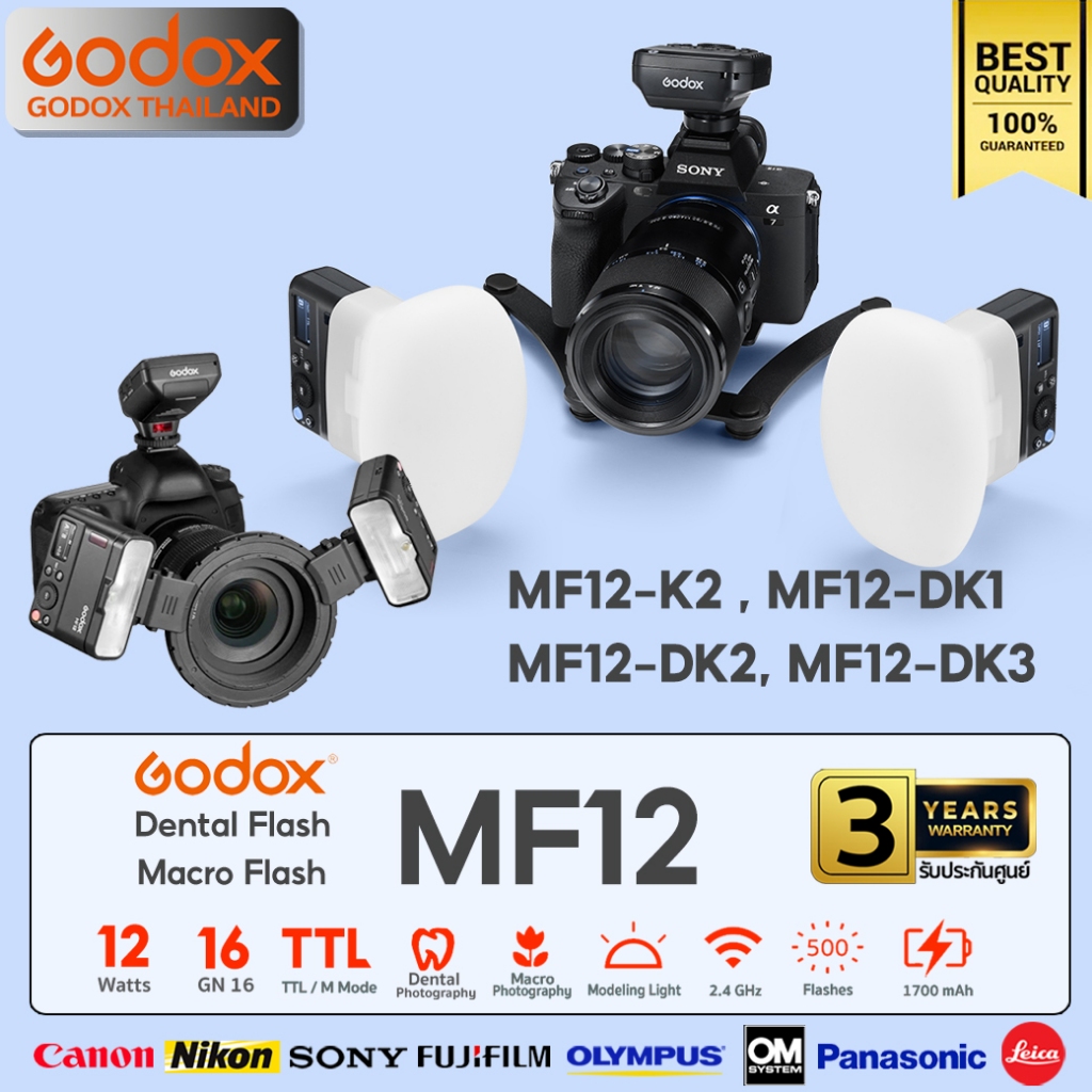Godox Flash MF12 ( MF12-DK1, MF12-DK2, MF12-DK3, MF12-K2 ) Macro & Dental ( X2T, X3, XproII) - ประกั