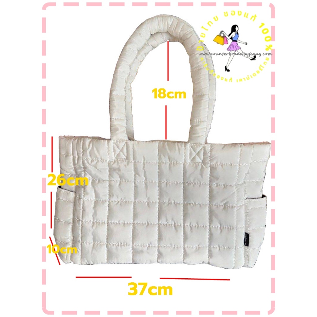 SEPHORA Cloudy Tote Bag ของแท้ กระเป๋าบุนวม