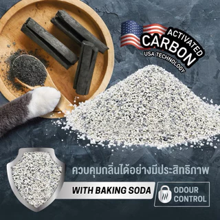 Catme cat litter แคสมี ทรายแมวภูเขาไฟ ควบคุมกลิ่น ​ขนาด 10L