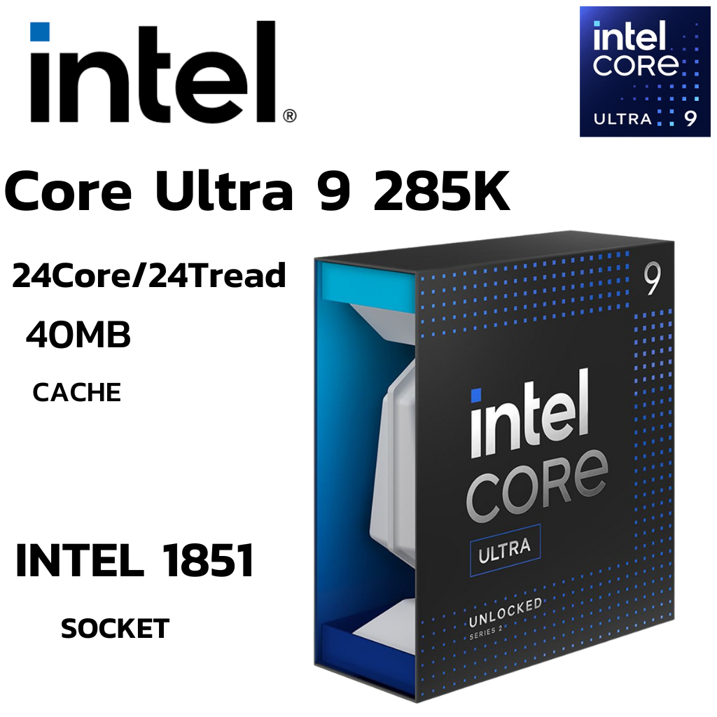CPU (ซีพียู) INTEL CORE ULTRA 9 285K - 24C 24T 3.2-5.7GHz (INTEL SOCKET 1851) (ระบบระบายความร้อนไม่รวมอยู่ในสินค้า)