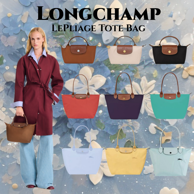 【ของแท้100%】Longchamp Le Pliage ต้นฉบับ | กระเป๋าถุง Tote Bag พร้อมส่งด่วน