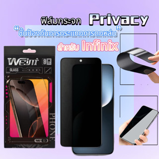 ฟิล์มกระจก PV กันเสือก For infinix Hot60pro Hot60i 50i Hot 8…