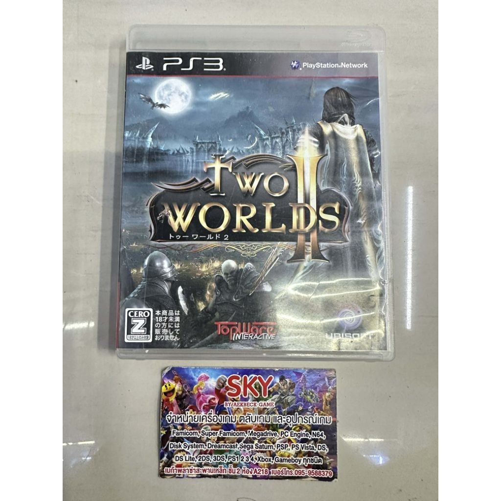 แผ่นแท้ Playstation3