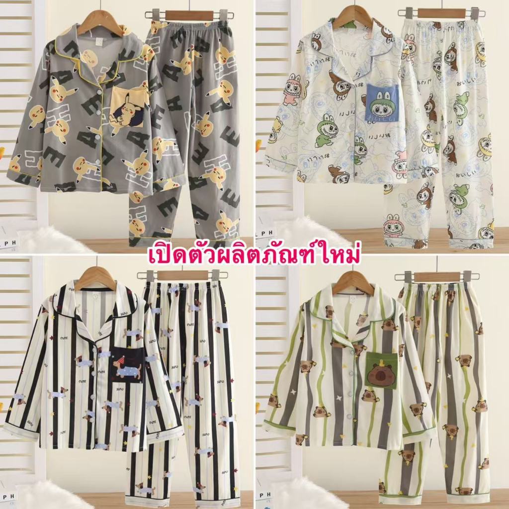 เปิดตัวผลิตภัณฑ์ใหม่-ชุดนอนเด็กผู้ชาย,เสื้อผ้าการ์ตูนเด็กผู้ชาย,ผ้าคุณภาพสูง,เสื้อแขนยาว+กางเกงขายาว