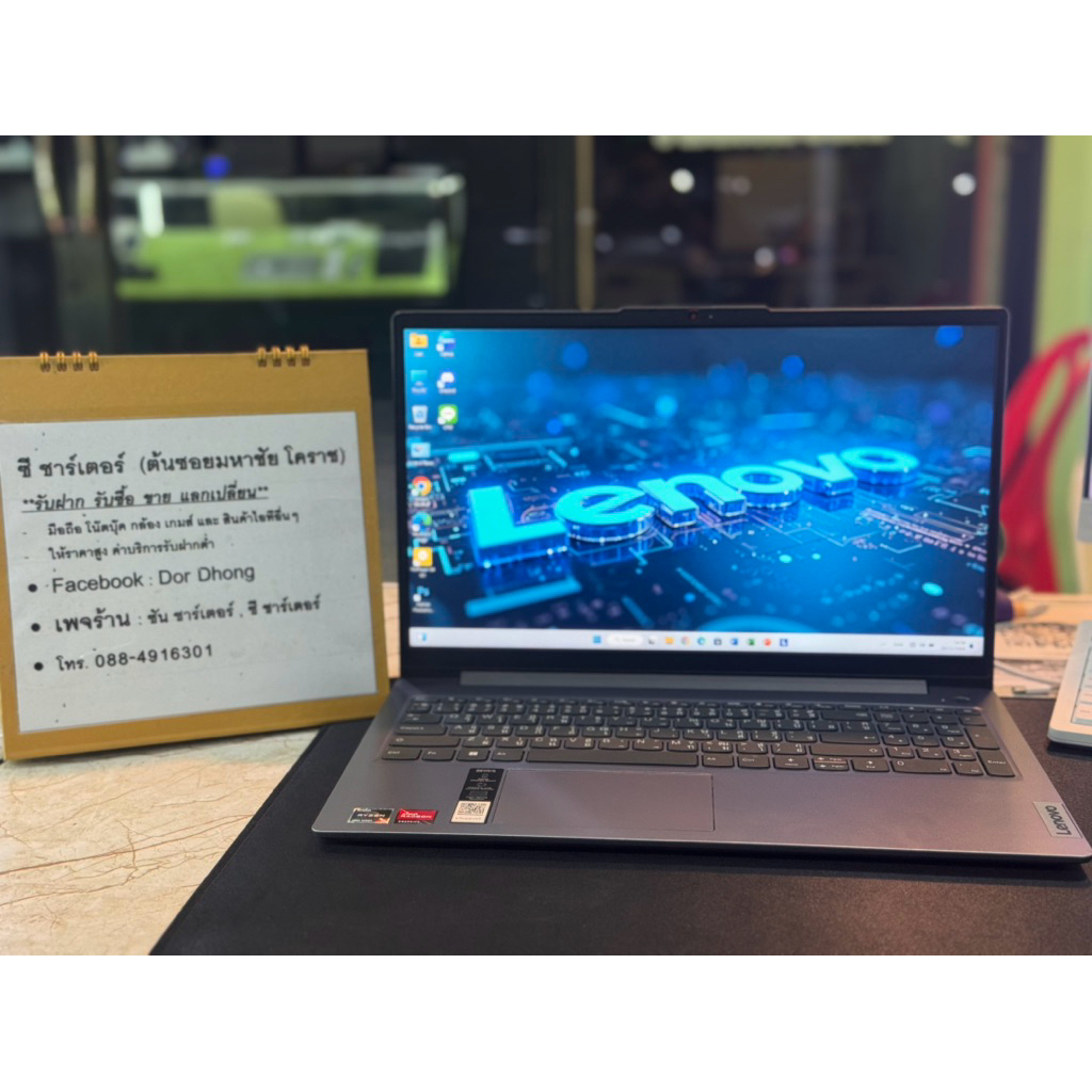 โน๊ตบุ๊ค Lenovo IdeaPad Slim 3 15AMN8-82XQ00C2TA / RYZEN5-7520U /  Ram 16GB / SSD 512GB (มือสอง สภาพ