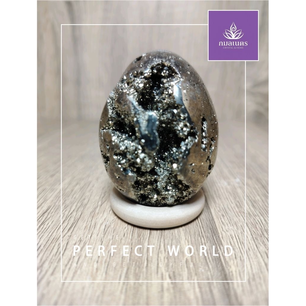 Pyrite Egg (ไพไรต์ทรงไข่ทองคำ)  น้ำหนัก 230 กรัม ; #กมลเนตร Crystal & Home