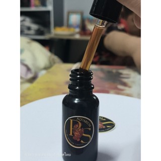 Aquarium PS เคมีหมักเมา/ทำลายคู่ต่อสู้ ขนาด20 ml ใช้2หยดต่อน…