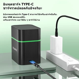 PUJIMAX เครื่องชาร์จถ่าน 8ช่อง รองรับ 1.5V AAA ถ่านชาร์จLi-ion เช่น1100mWh ป้องกันชาร์จเกินอัตโนมัติ