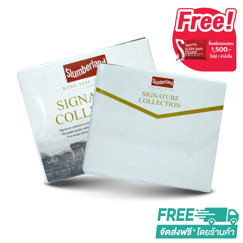 Slumberland เซ็ทผ้าปูที่นอน Cotton รุ่น PERLASO