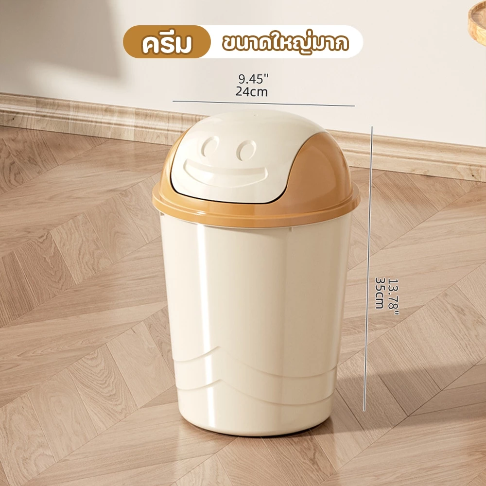 ถังขยะในครัว ถังขยะแบบพกพา Flip Trash ฝาสวิง สินค้าของแท้คุณภาพดี จุได้เยอะ หนา แข็งแรงทนทาน เหมาะสำหรับเชฟ