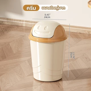 ถังขยะในครัว ถังขยะแบบพกพา Flip Trash ฝาสวิง สินค้าของแท้คุณภาพดี จุได้เยอะ หนา แข็งแรงทนทาน เหมาะสำหรับเชฟ