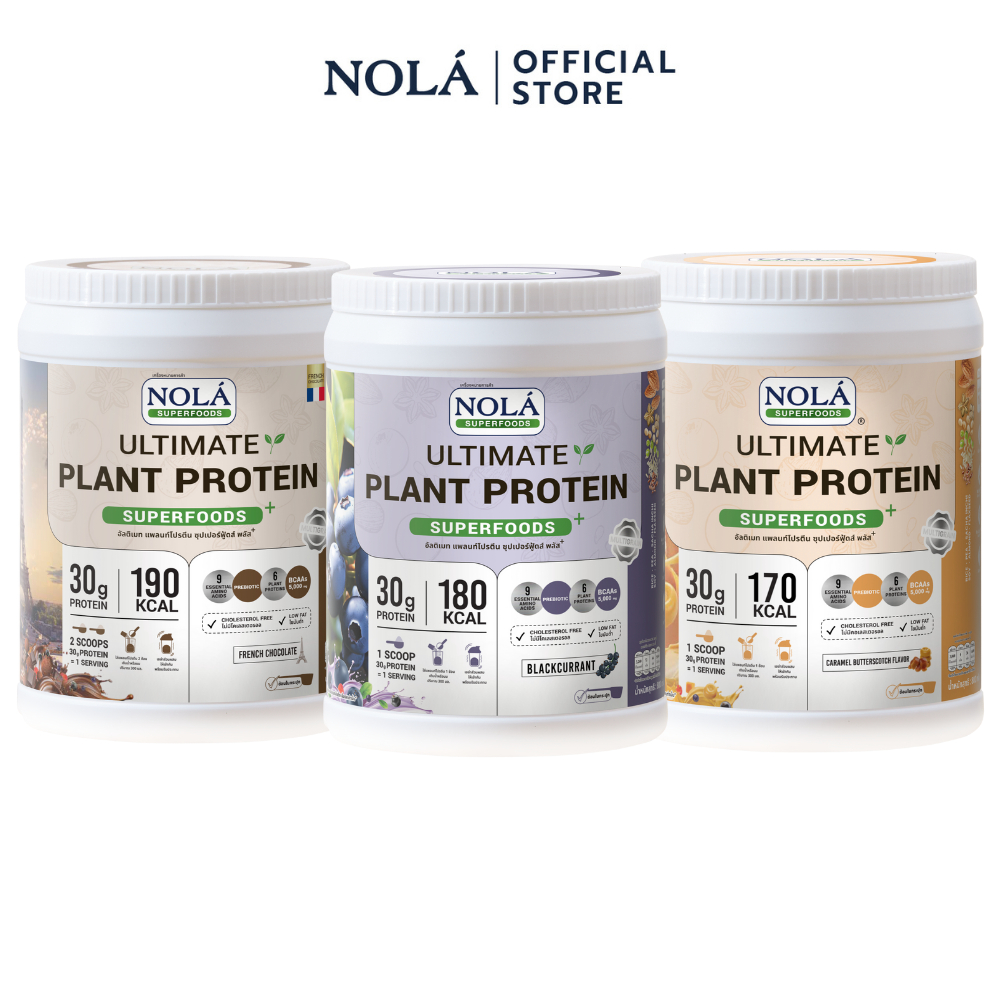 NOLÁ Superfoods โนล่า โปรตีนพืช 6 ชนิด – เวย์ พรีเมี่ยม รวมทุกรสชาติ (Whey และ Plant protein)
