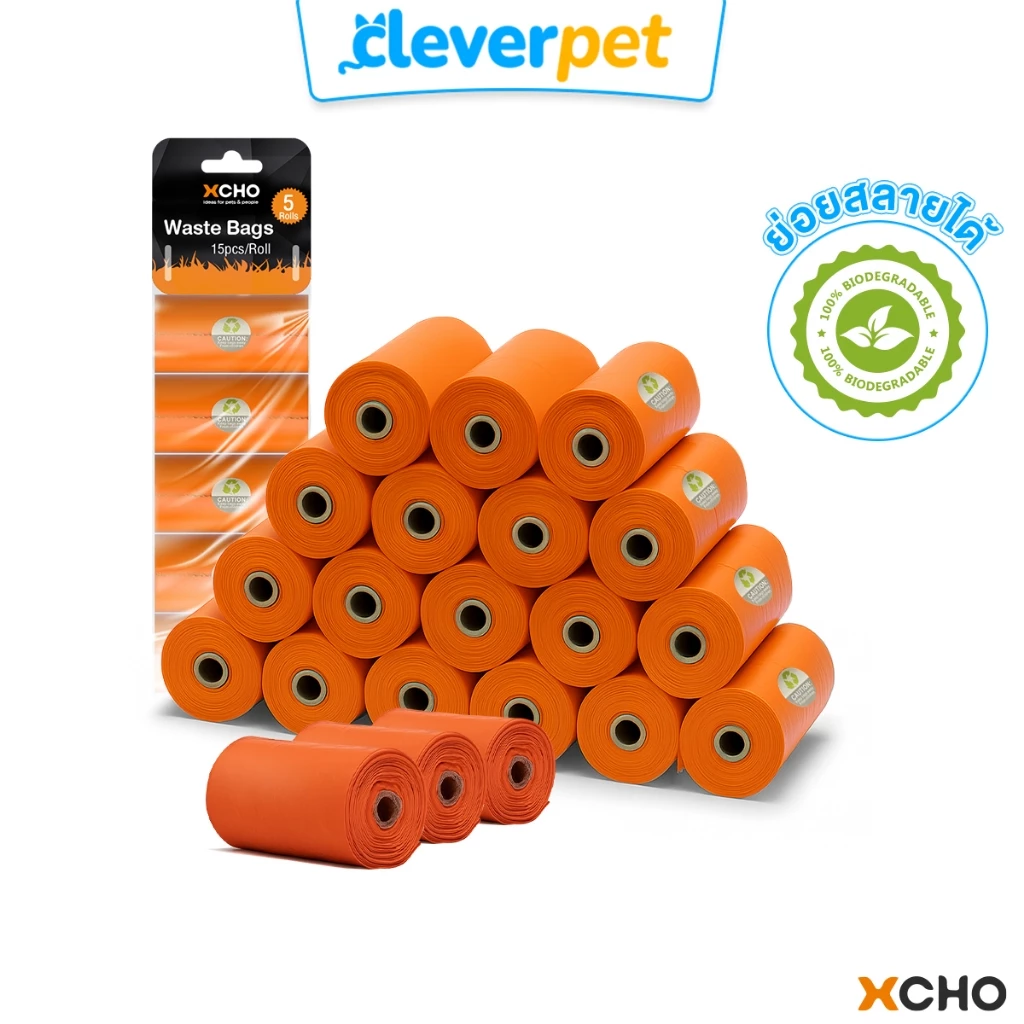 [ส่งฟรี🇹🇭] XCHO ถุงเก็บมูลสัตว์เลี้ยง ย่อยสลายเองได้ตามธรรมชาติ ถุงเก็บอึสุนัข CleverPet