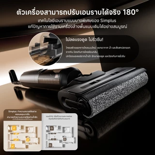 [PP Krit] Simplus Wet & Dry Vacuum เครื่องดูดฝุ่นถูพื้น เป่าแห้งด้วยลมร้อน 55°C เอนได้ 180° ดูดแรง 21,000Pa XDJH005