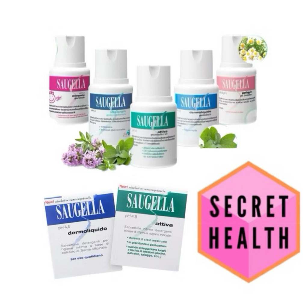 Saugella activa และ Saugella Dermoliquido และ Saugella idraSerum และ Saugella poligyn