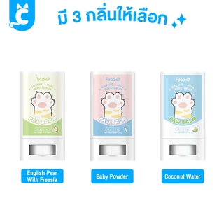 [ส่งฟรี🇹🇭] CleverPet บาล์มบำรุงอุ้งเท้า จมูก ลดการเเห้งกร้าน สำหรับสุนัขและแมว ครีมทาเท้า Pet Paw Palm