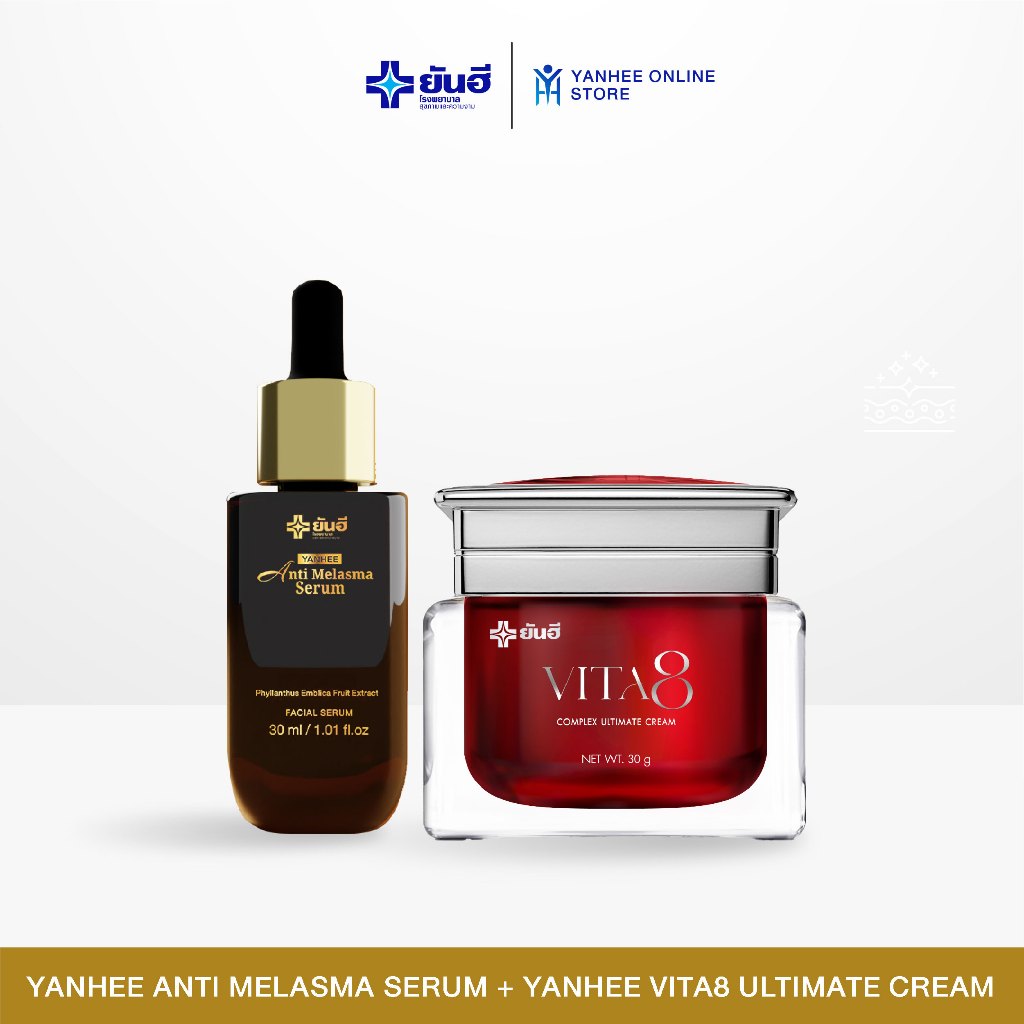 Yanhee Anti-Melasma Serum + Yanhee Vita8 Ultimate Cream ยันฮี เซตลดฝ้า กระ จุดด่างดำ ผิวยกกระชับ