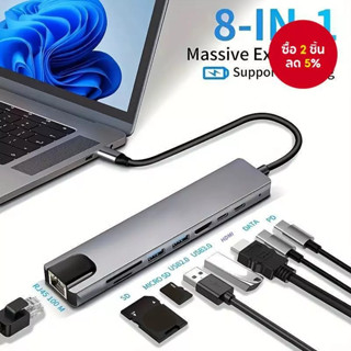OTG Type C 8 in 1 Docking Station USB ความเร็วสูง Transfer H…