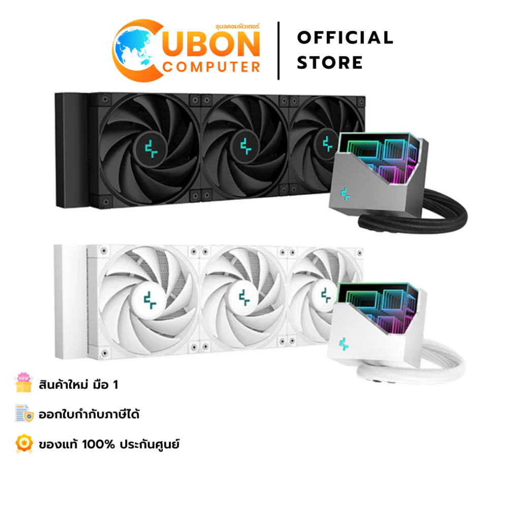 CPU COOLER (ระบบระบายความร้อนด้วยน้ำ)  Deepcool LT720 BLACK / WHITE ประกันศูนย์ 5 ปี