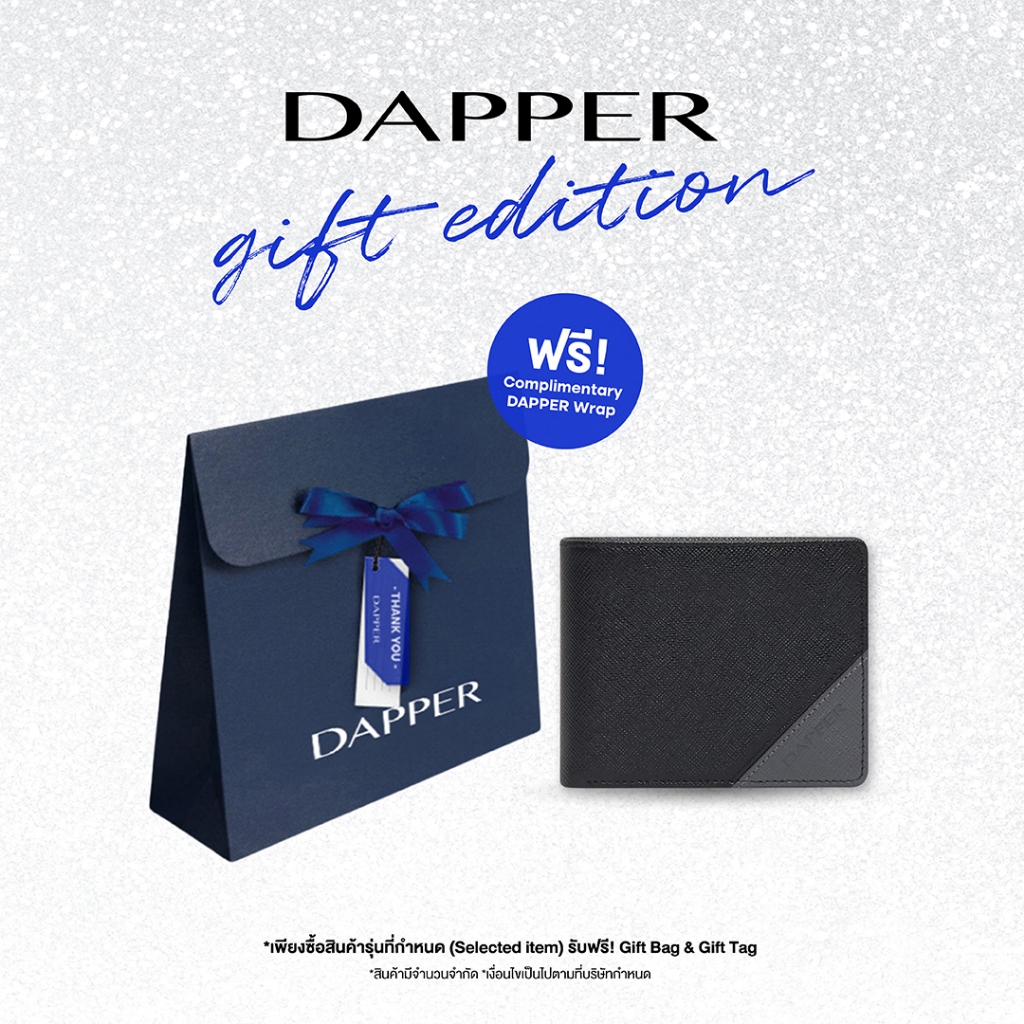 DAPPER กระเป๋าสตางค์ Two-Tone Billfold Wallet สีดำ (BWM/BK/1138SF1) + DAPPER Gift Bag