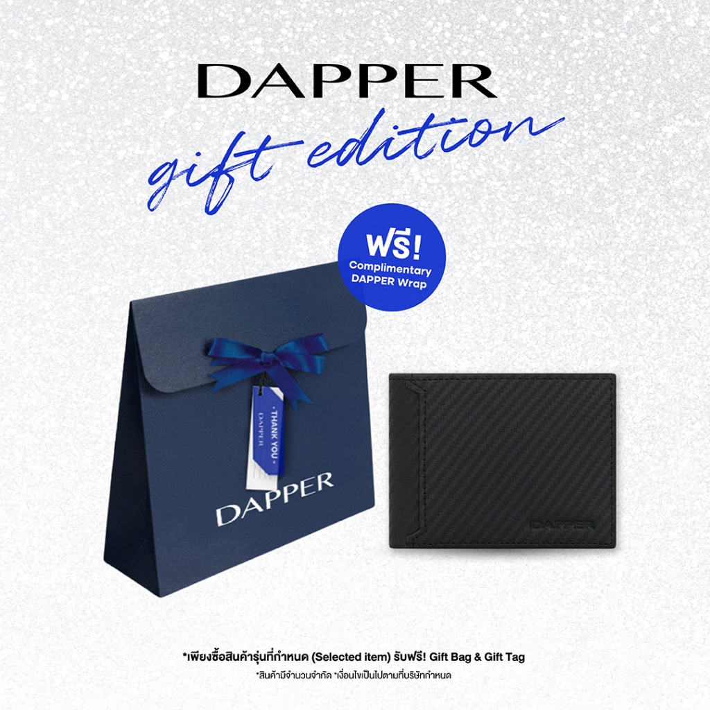 DAPPER กระเป๋าสตางค์ หนังแท้ Carbon Fiber Slim Billfold Wallet สีดำ (BWM/BK/1146CB1) + DAPPER Gift B