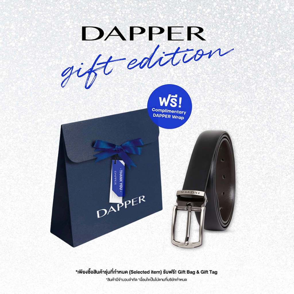 DAPPER เข็มขัดผู้ชาย หนังแท้ Metal Brushed Pin Buckle Slim Belt สีดำ (BBC/BK/1282PN1) + DAPPER Gift 