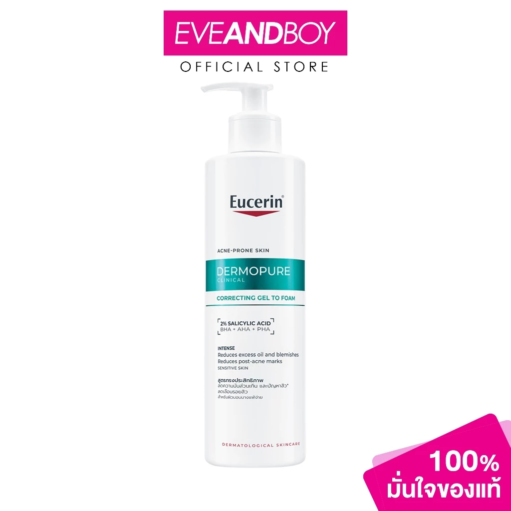 EUCERIN - Dermopure Clinical Correcting Gel To Foam (400ml) ดอร์โมเพียว คลินิคอล คอร์เรคติ้ง เจล ทู โฟม