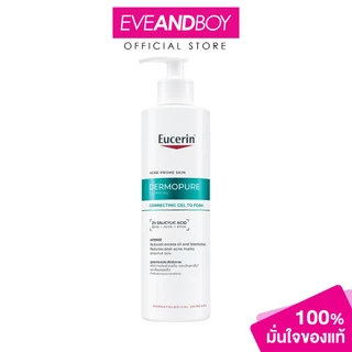 EUCERIN - Dermopure Clinical Correcting Gel To Foam (400ml) ดอร์โมเพียว คลินิคอล คอร์เรคติ้ง เจล ทู โฟม