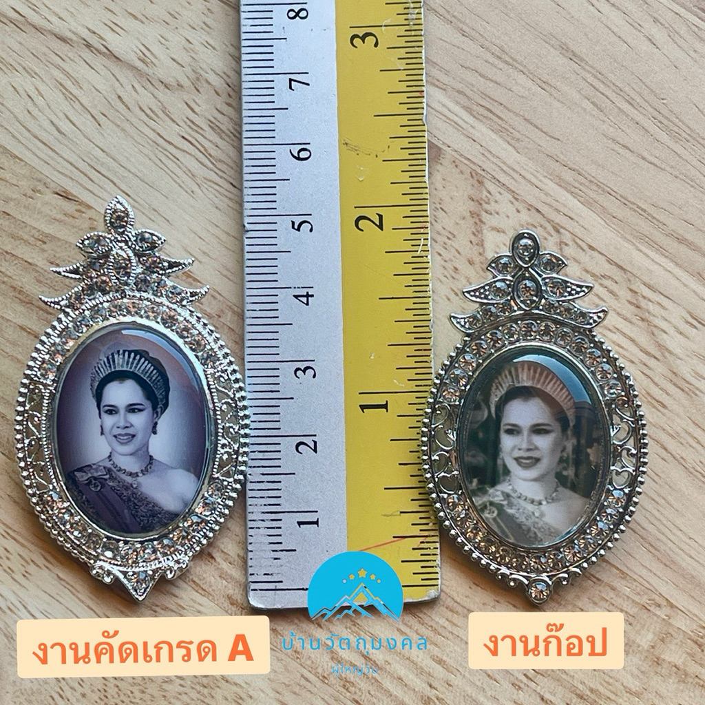 เข็มกลัดล็อกเก็ต พระพันปีหลวง งานทองเหลืองแท้ ล้อมเพชร งานเรียบร้อย ไม่ลอก ขนาด 3.2*5.5 เซน