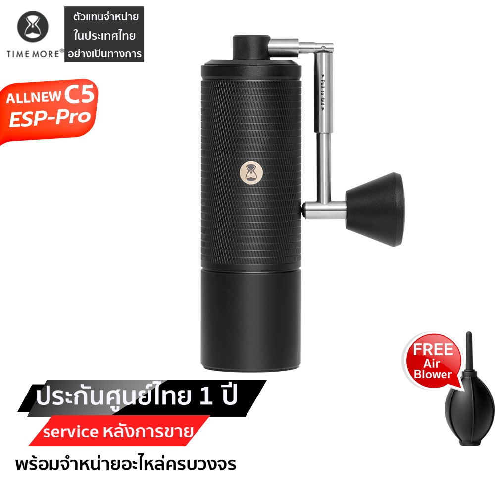 TIMEMORE OFFICIAL C5 ESP Pro Manual Coffee Grinder เครื่องบดกาแฟมือหมุน เครื่องบดกาแฟ ประกัน 1ปี