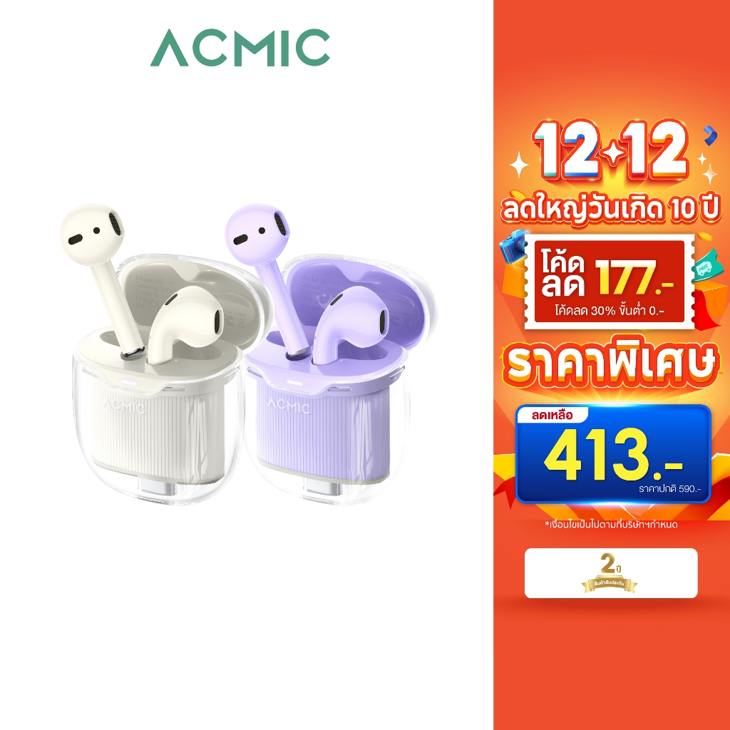 [โค้ดลด 177.-] ACMIC AE-15T หูฟังบลูทูธไร้สาย Wireless Bluetooth Earbuds Bluetooth 5.3 ใช้งานได้นาน 40 ชม. รับประกัน2 ปี