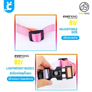 [ส่งฟรี🇹🇭] Everking ปลอกคอสุนัข สายจูงสุนัข ปลอกคอสัตว์เลี้ยง พรีเมี่ยม Dog Collar CleverPet