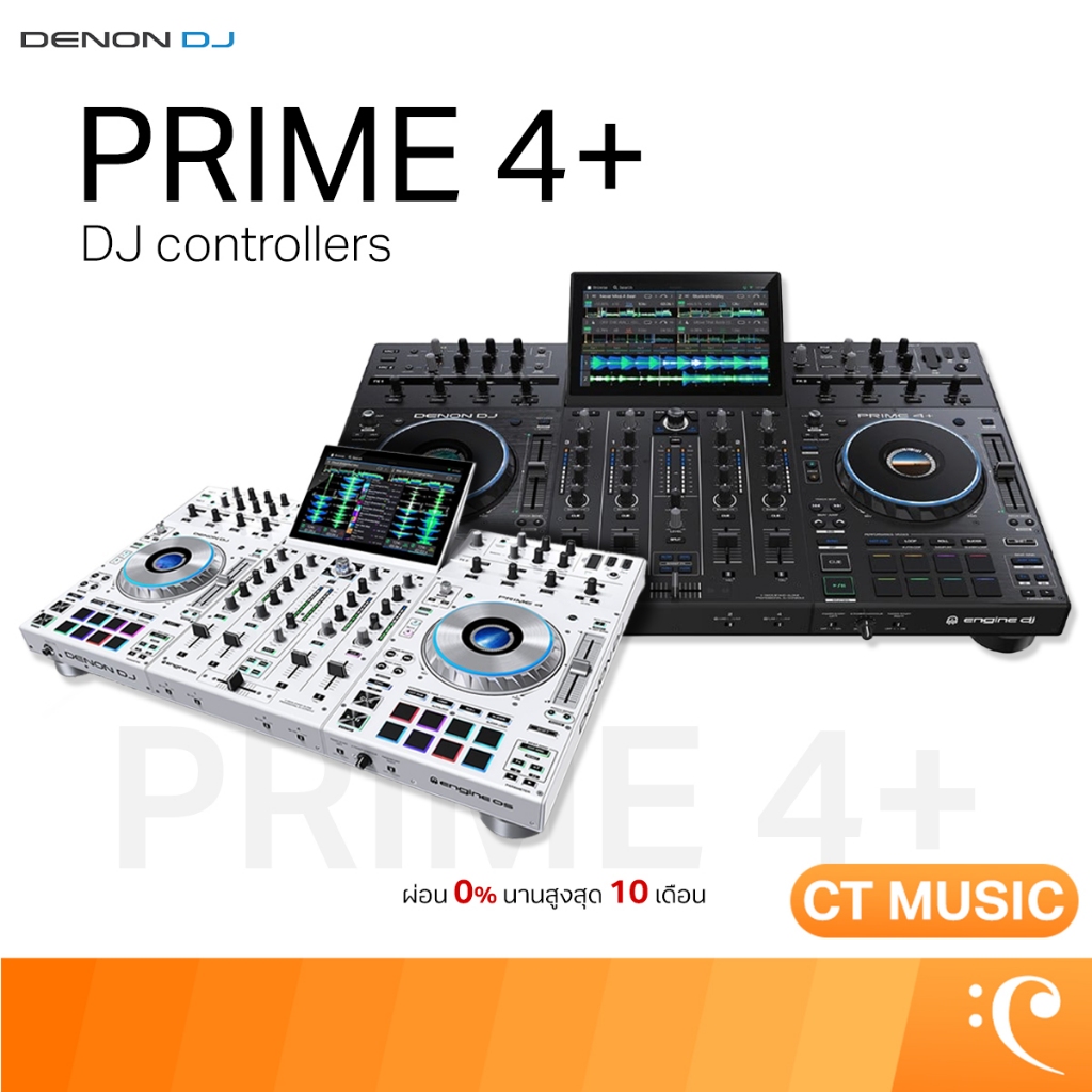DENON DJ PRIME 4+ DJ Controllers ดีเจ คอนโทรลเลอร์  PRIME 4+ DJ Controllers