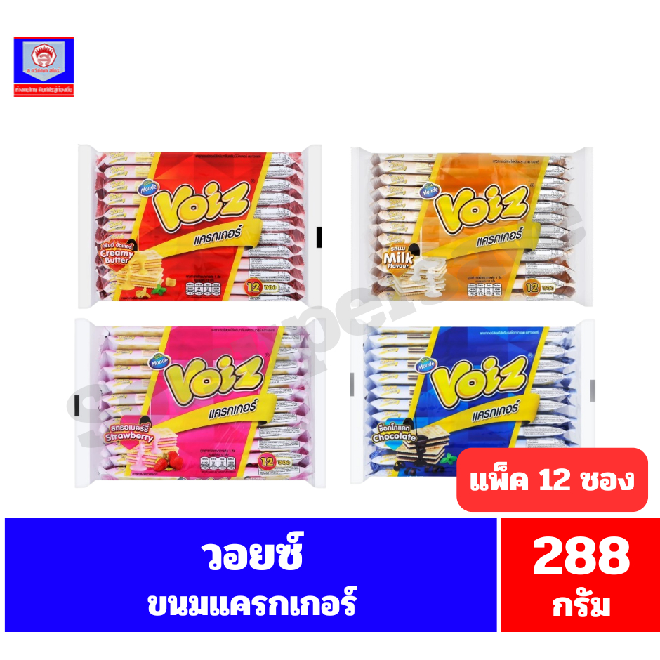 วอยซ์ แครกเกอร์ ขนาด 288 กรัม*//*(24 กรัมX 12 ซอง/แพ็ค)*//*