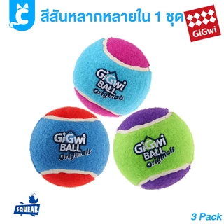 [ส่งฟรี🇹🇭] GiGwi ของเล่นสุนัข ลูกบอลลูกเทนนิส แพ็ค 3 ลูก บีบมีเสียง เด้งได้ Tennis Ball CleverPet