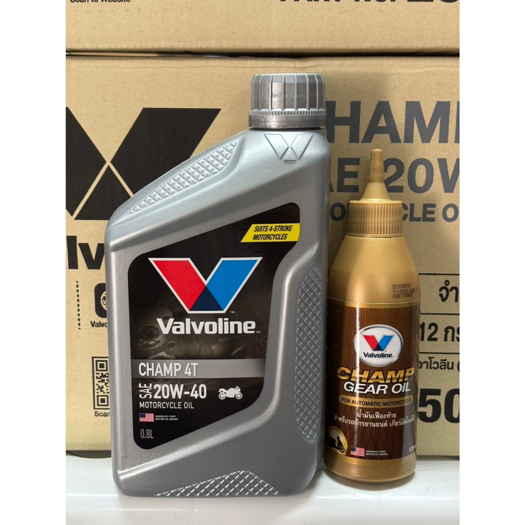 น้ำมันเครื่อง Valvoline Champ 4T 20W-40 ขนาด 0.8ลิตร คู่กับ น้ำมันเฟืองท้าย [VAL-GRAY+VAL-Gear]