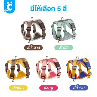 [ส่งฟรี🇹🇭] DUOMM สายรัดอกสุนัข แมว เสื้อรัดอกหมา ระบายความร้อน สะท้อนแสง ฟรีสายจูง Dog Harness Cleverpet