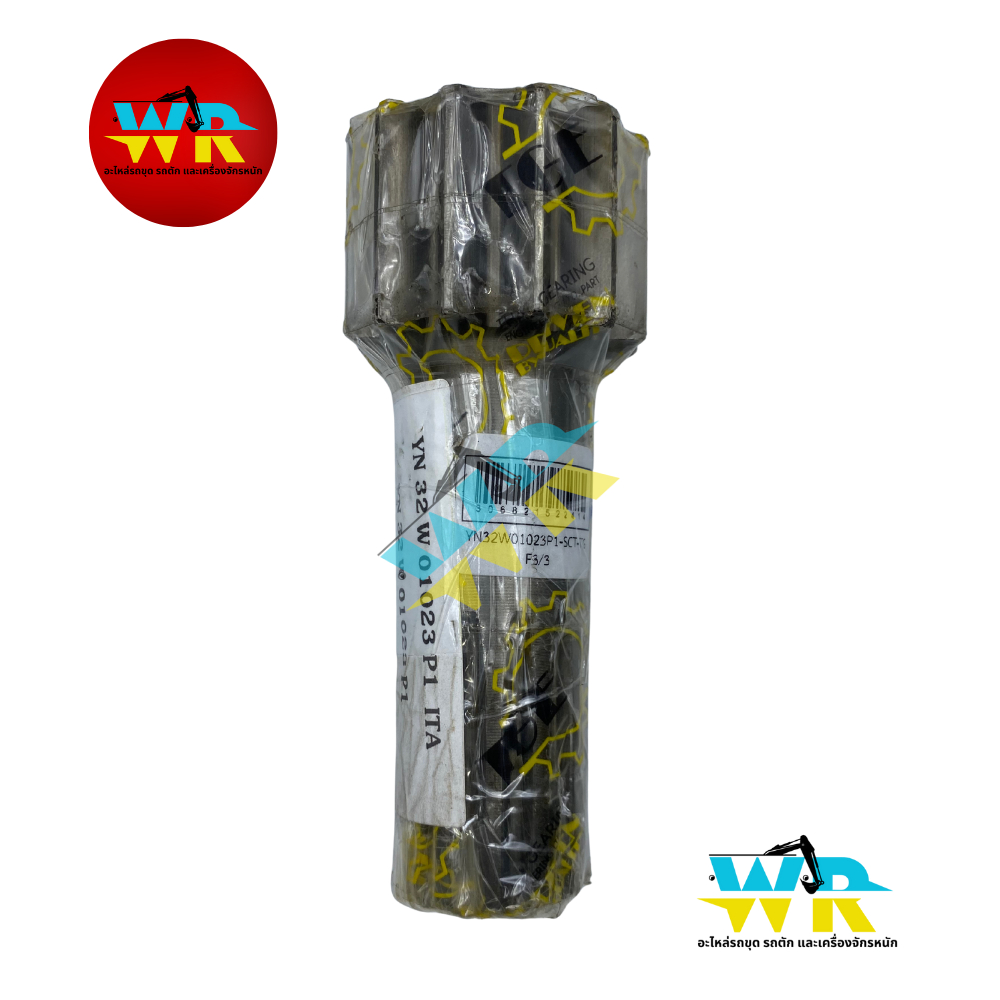 YN32W01023P1 เพลาพีเนี่ยนตัวเดิน SK200-5 (12ฟัน/13ฟัน/ยาว146.5มิล) THAIGEAR.