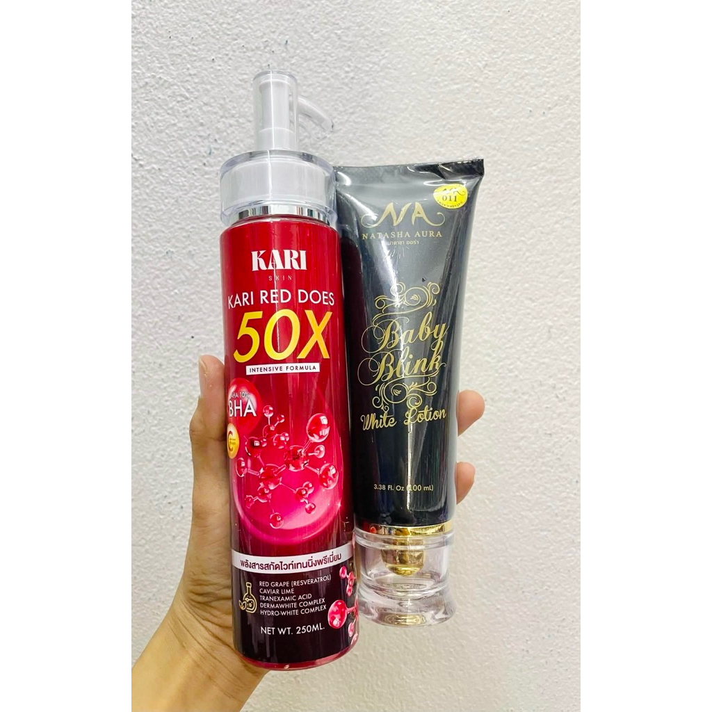 🔥พร้อมส่ง🔥โดสแดงการิสกิน และ นาตาชา โลชั่นนาตาชาออร่าเบบี้บลิ้ง โลชั่นผสมกันแดด